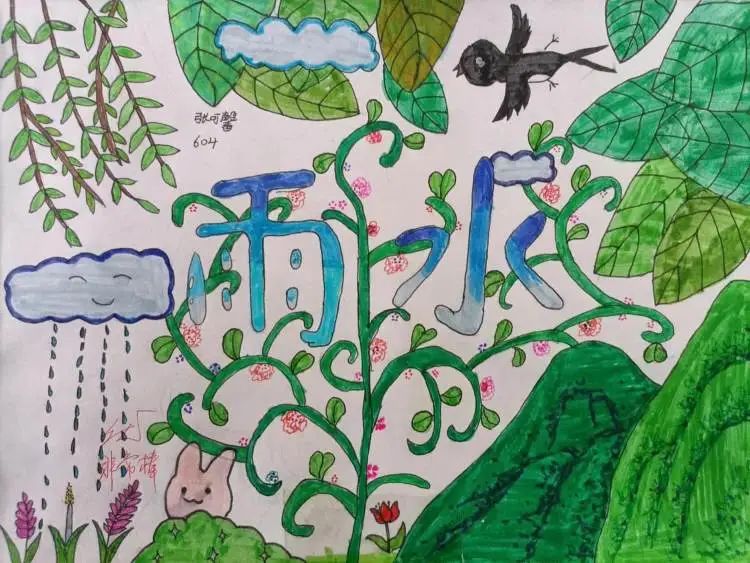 二十四节气系列——雨水儿童画（二十三）