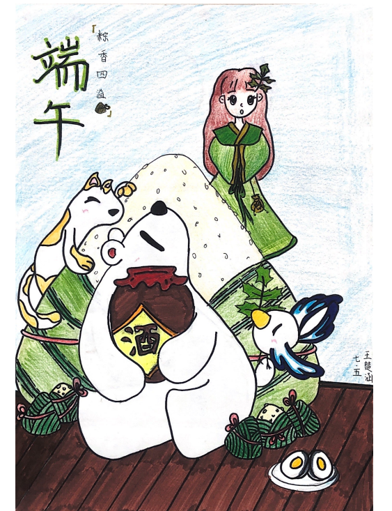 简单又好看的端午节创意绘画优秀作品第3张