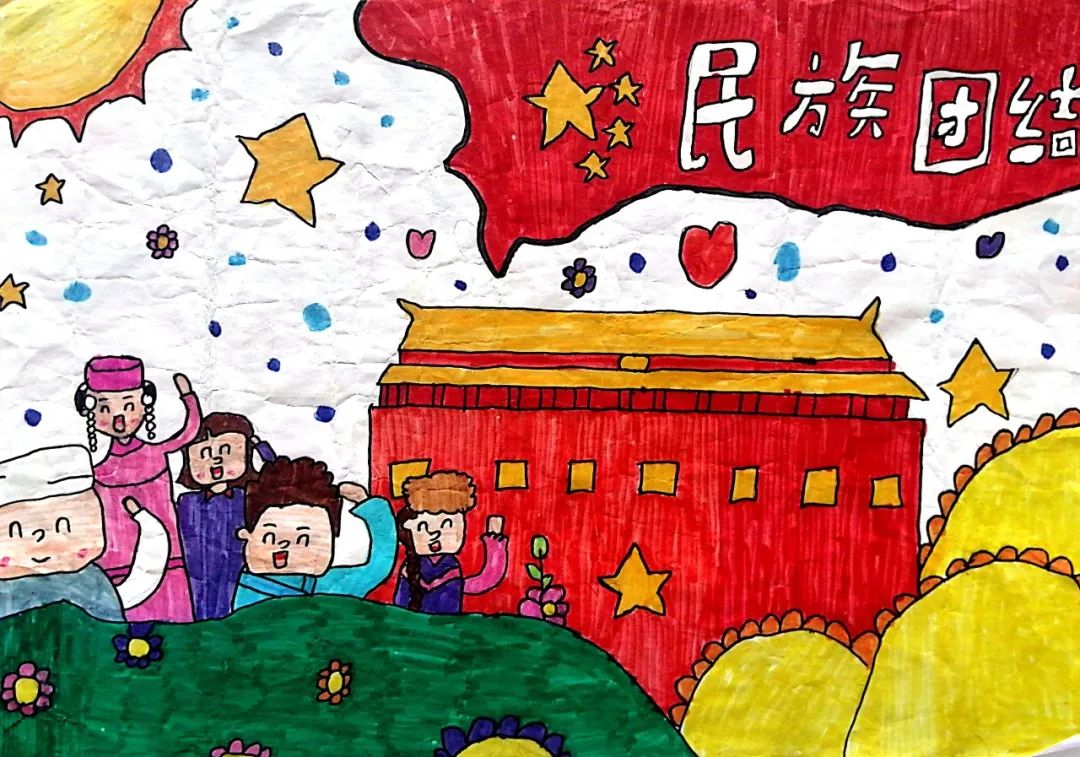 “民族团结一家亲 童心共绘中国梦”优秀画画图片（7）