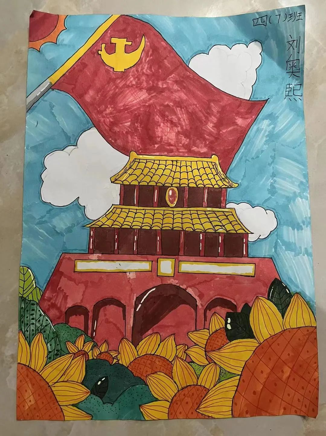2023八一建军节主题绘画小学作品11