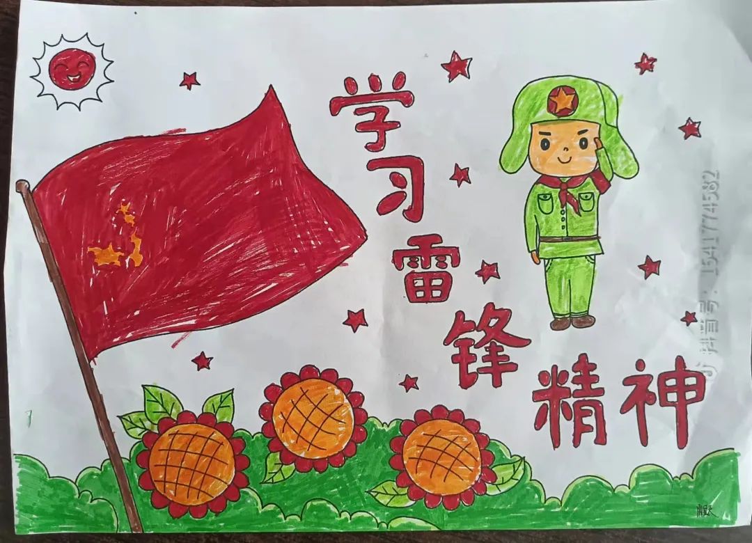 雷锋好人好事儿童画画图片作品5