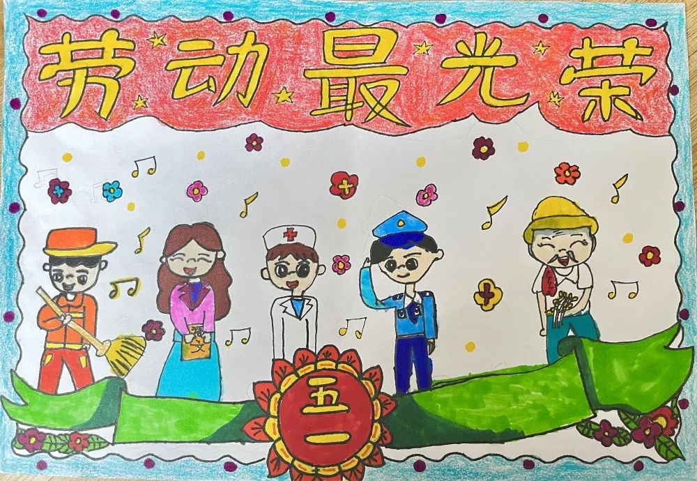小学1-3年级“民族团结一家亲”画画图片（10）