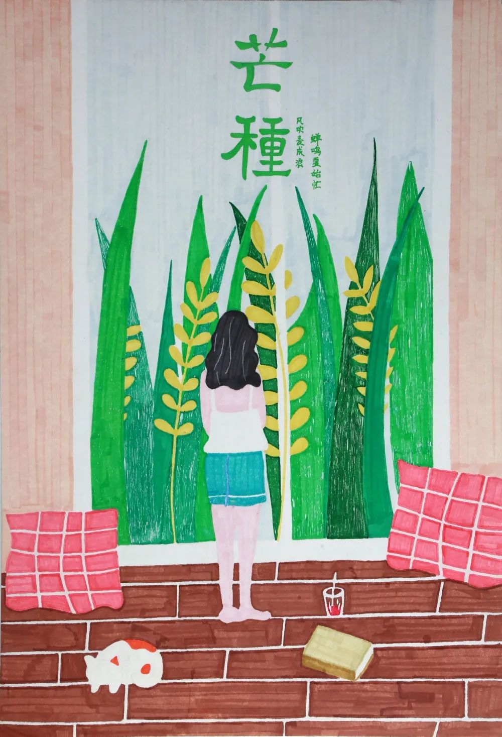 最美的二十四节气儿童画获奖作品第9张