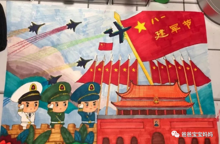 “致敬最可爱的人”八一建军节主题作品（6）