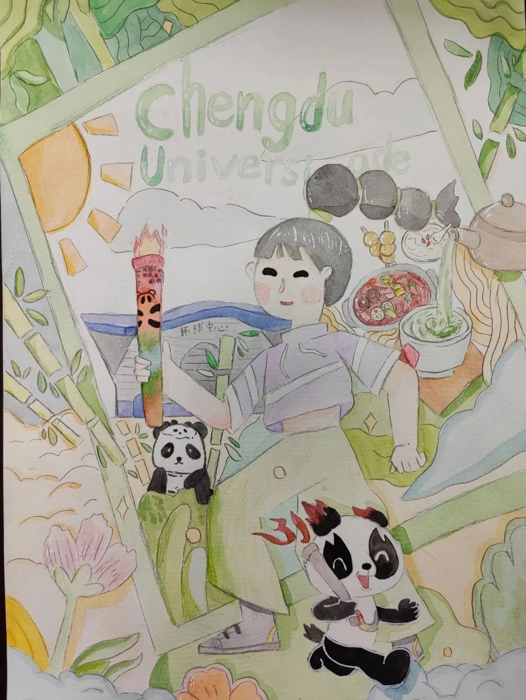 “爱成都 迎大运”成都大运会英语绘画图9