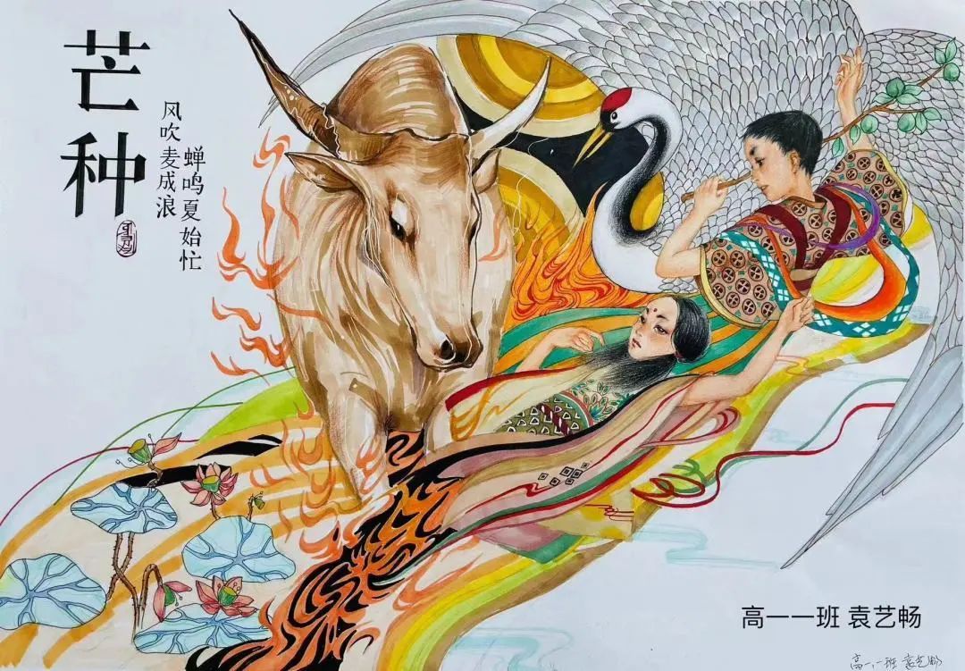 二十四节气芒种儿童绘画（一）