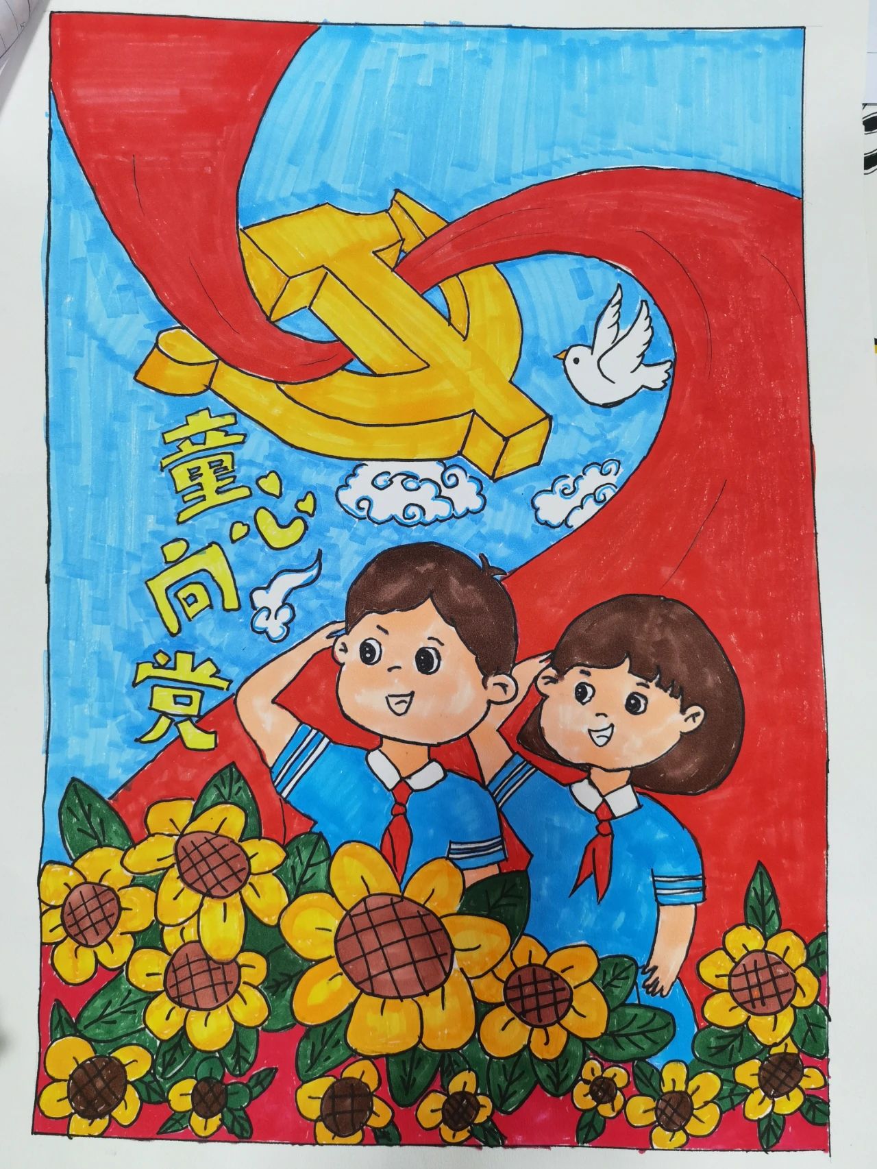 “学习二十大 书写新时代”画画精选图片（19）