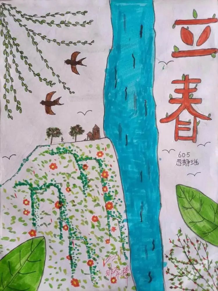 《二十四节气之立春》主题儿童画（4）