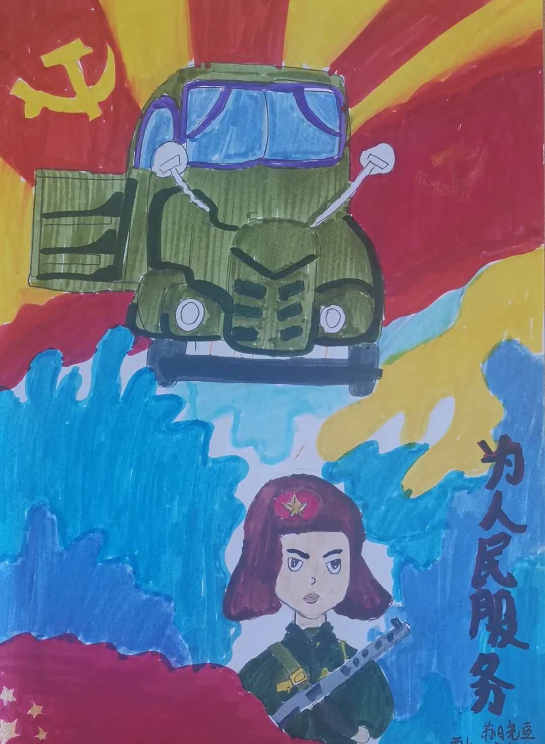 “学雷锋 树新风”绘画作品图片（12）