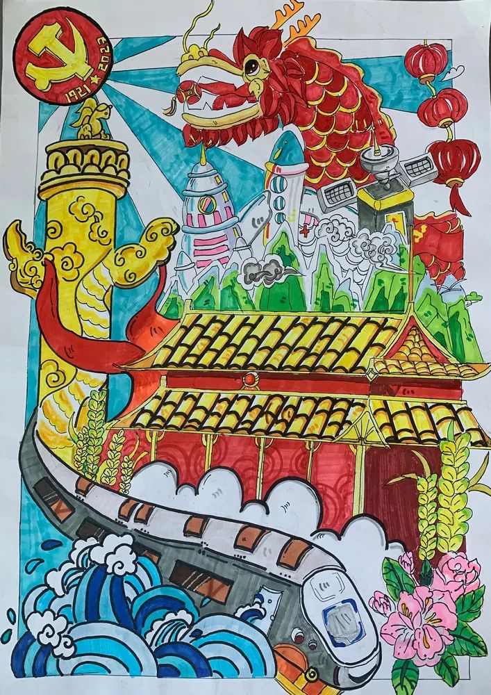 “献礼二十大 奋进新征程”主题系列绘画（十六）