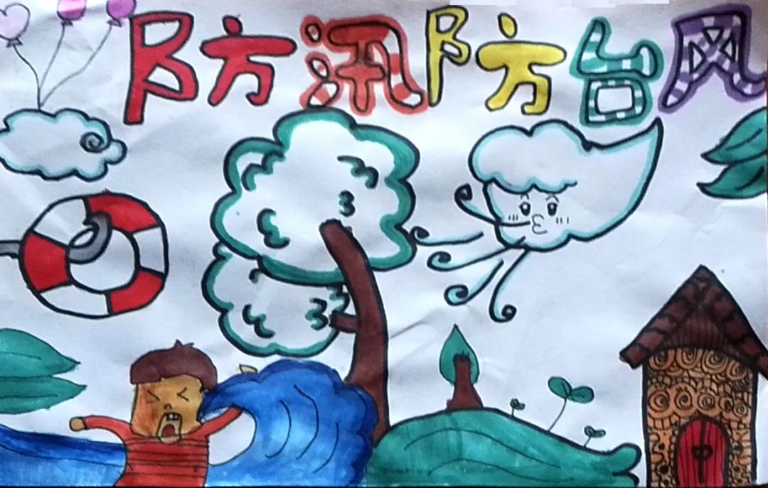 小学生防洪防汛主题画作品（15）