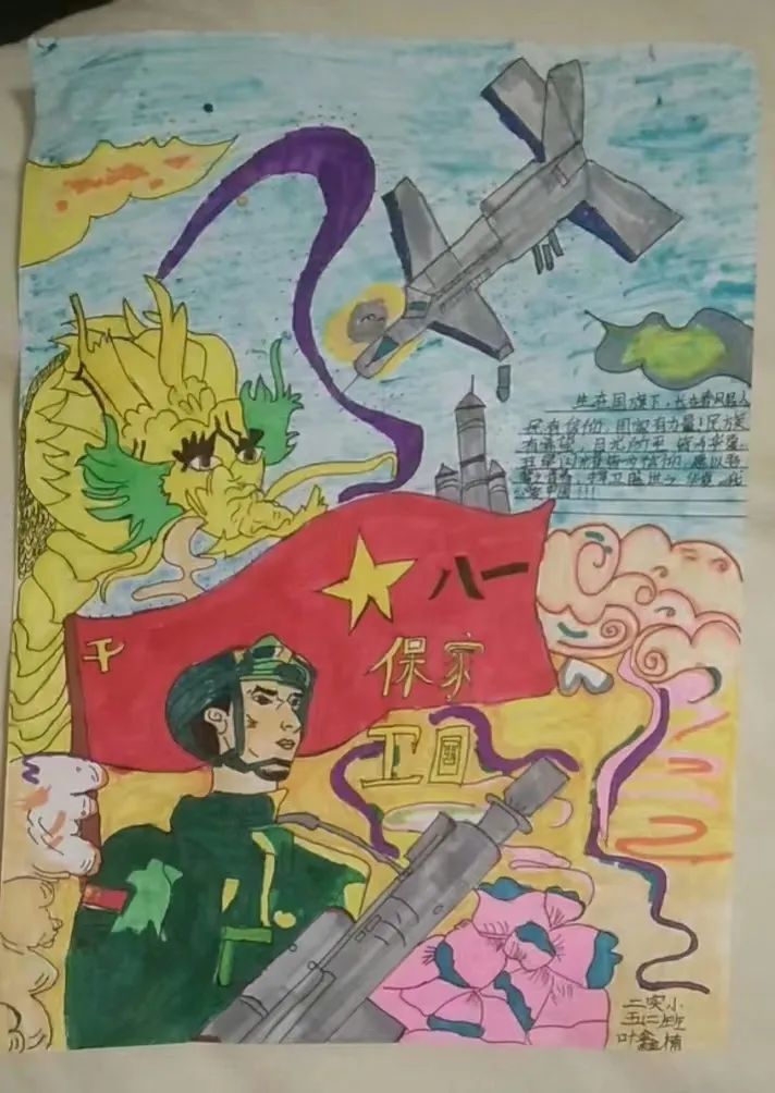 2023八一建军节主题绘画小学作品14