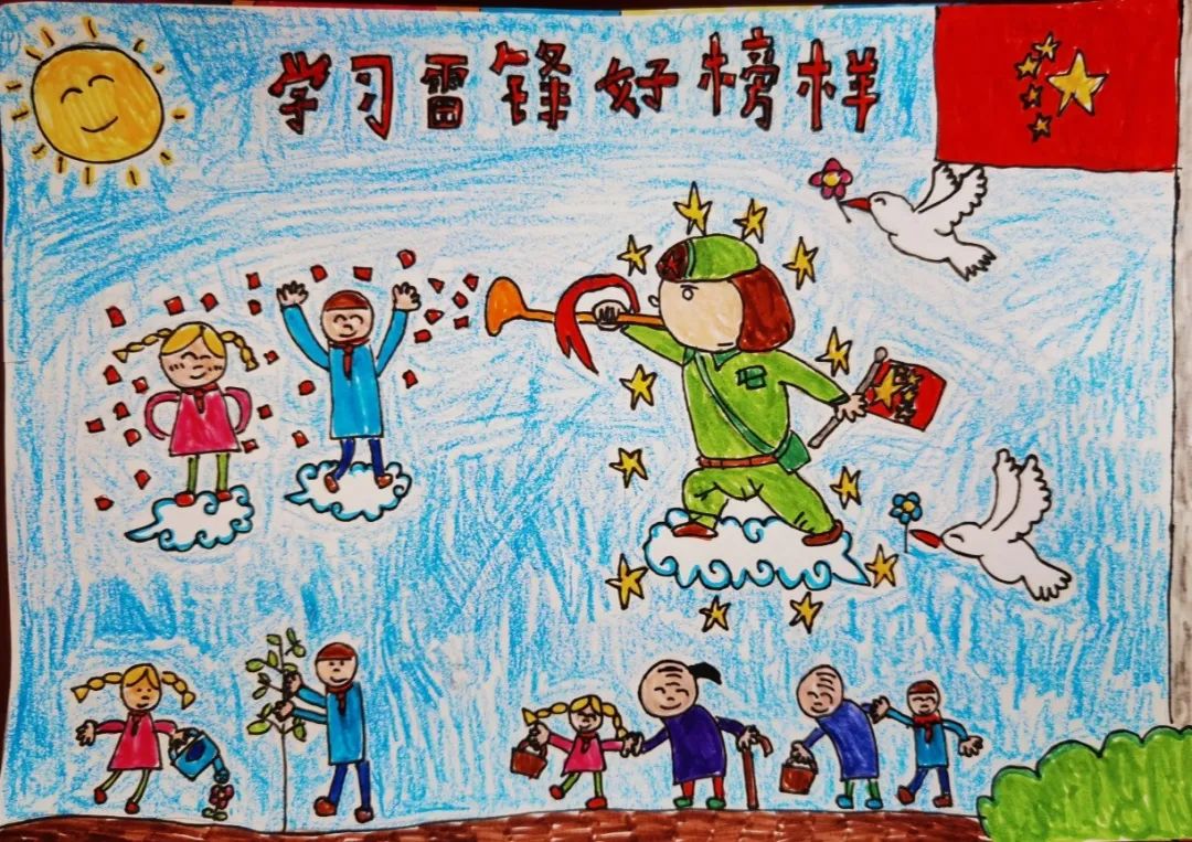 “学习雷锋精神 做新时代好少年”主题画（八）
