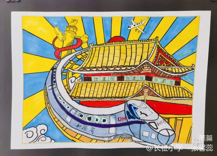 “跟党走 颂党恩 学习二十大”优秀画画作品（21）