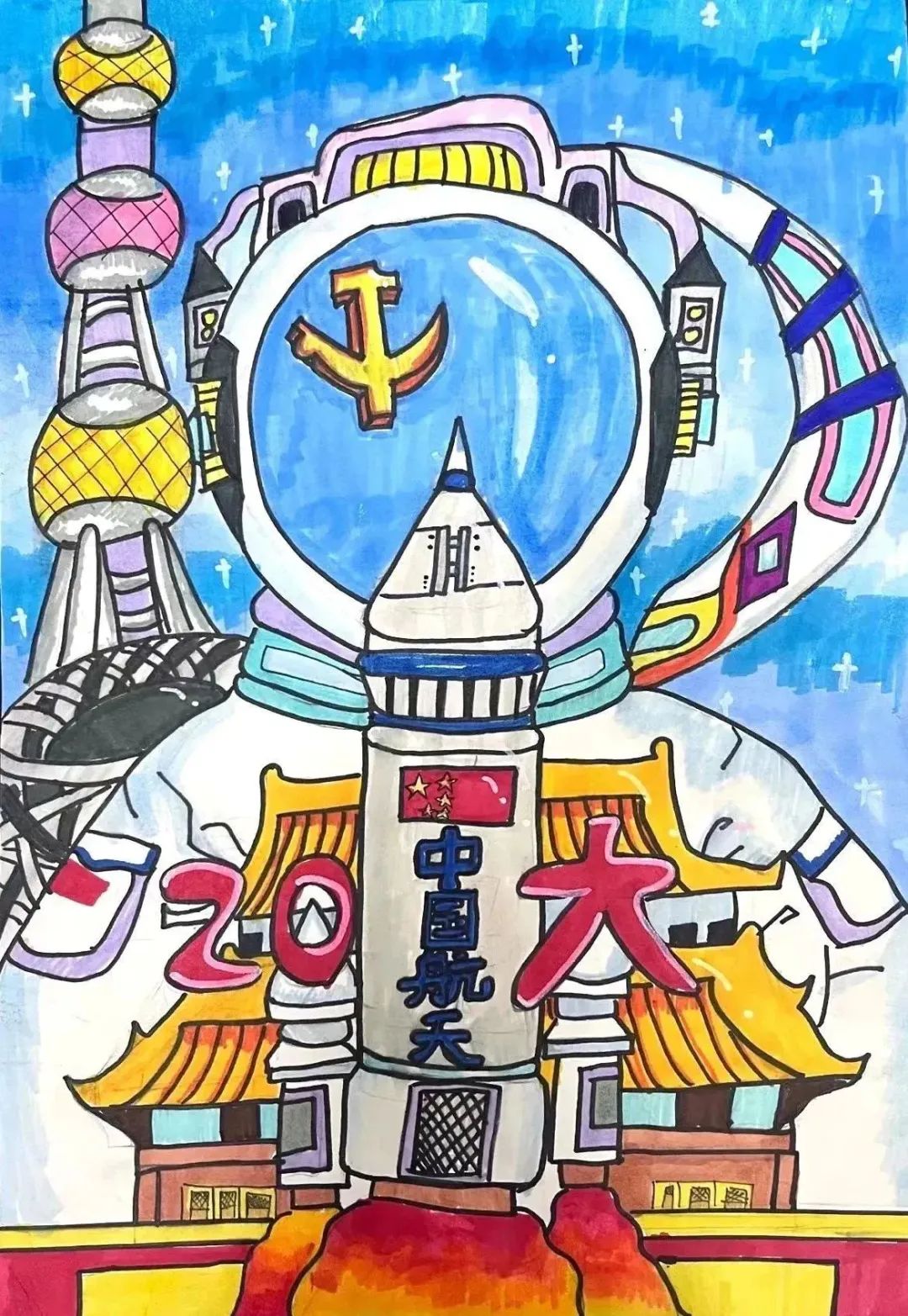“学习二十大 永远跟党走 奋进新征程”绘画作品（14）
