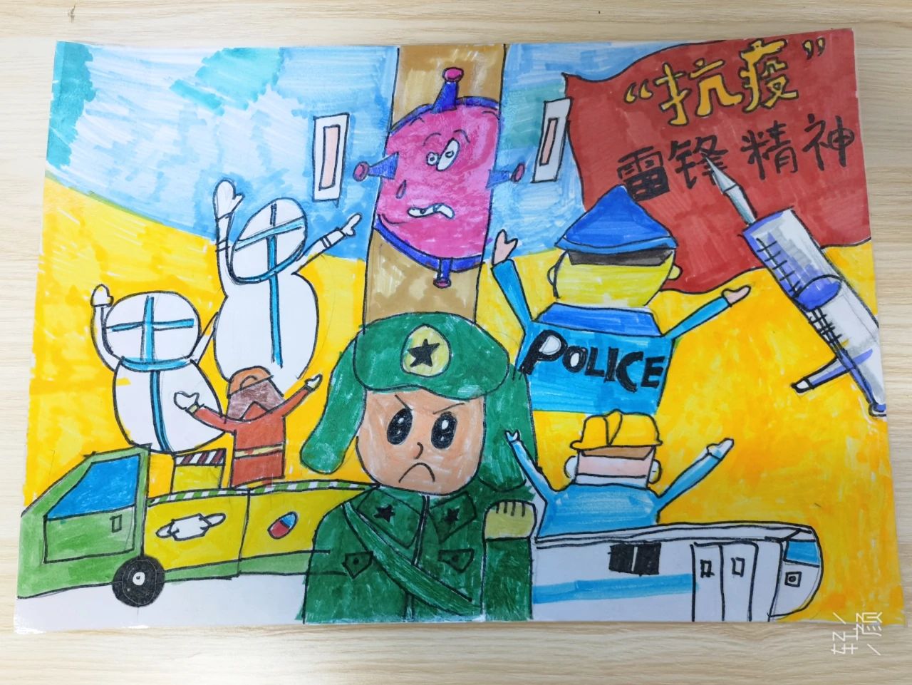 “新时代雷锋精神”主题儿童画作品（十）