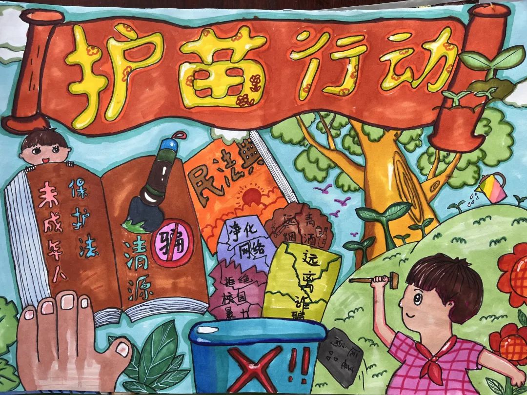 2023年“扫黄打非 护苗行动”绘画优秀图片（7）