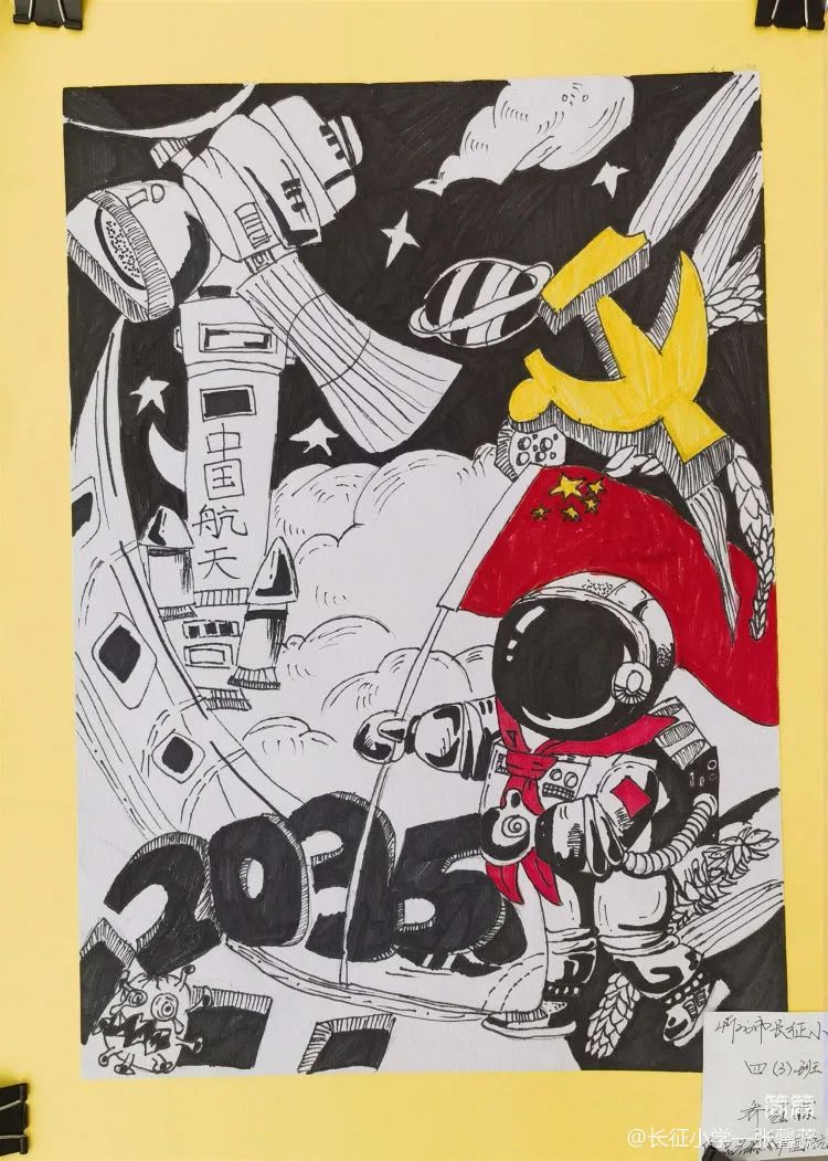 “跟党走 颂党恩 学习二十大”优秀画画作品（19）