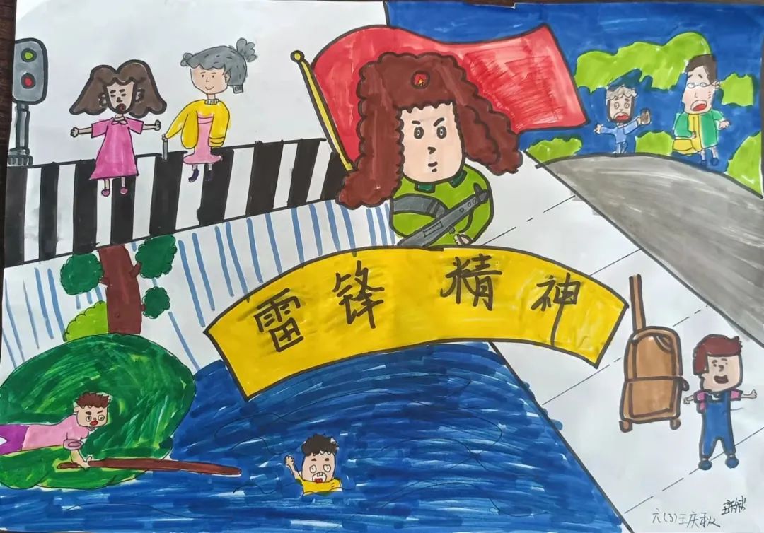 雷锋好人好事儿童画画图片作品3