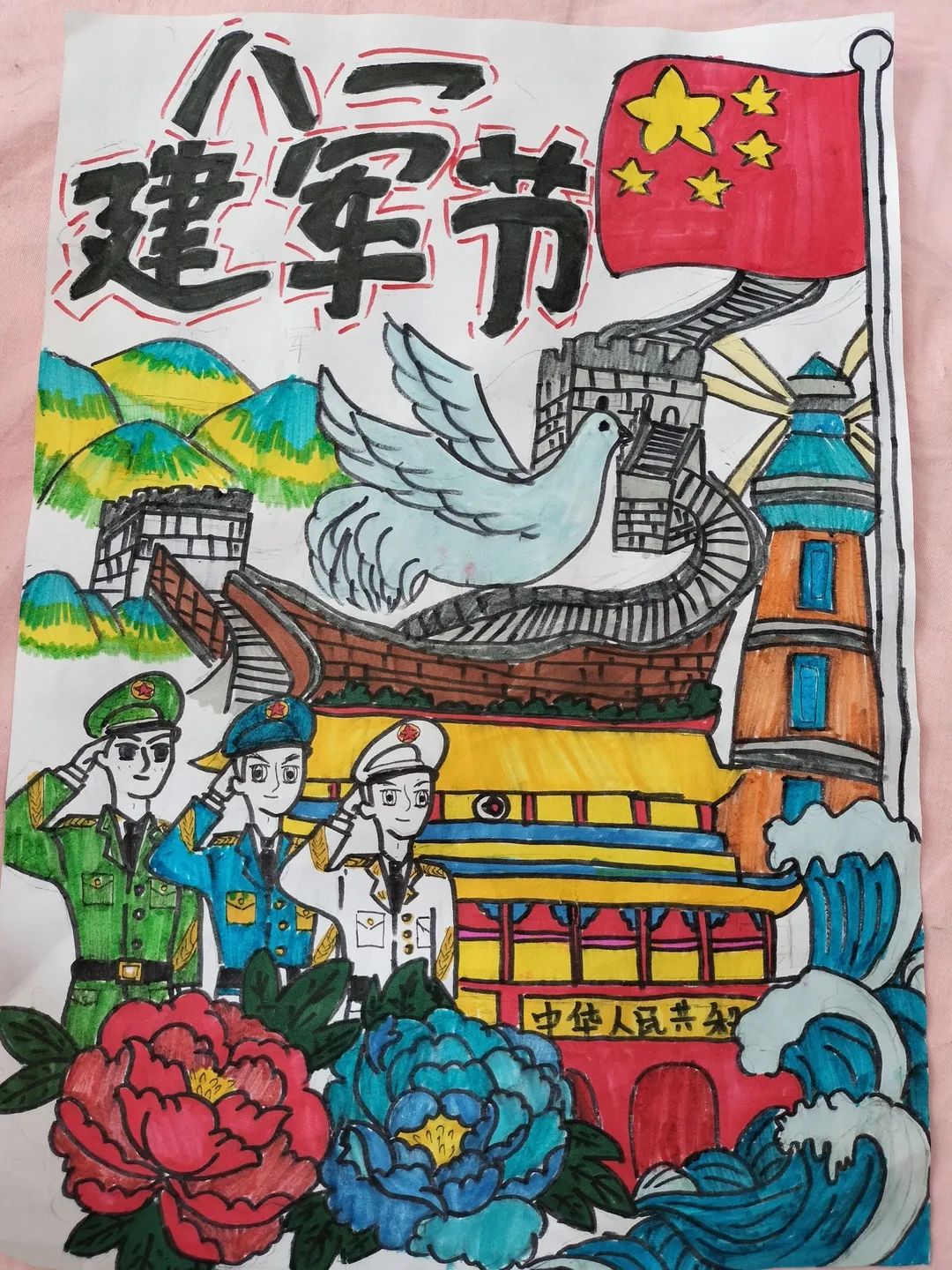 2023八一建军节主题绘画小学作品5