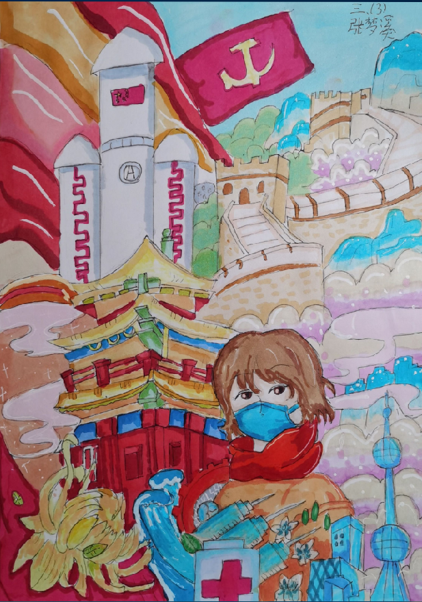 “红领巾 心向党 手绘伟大变革”三年级绘画作品（12）