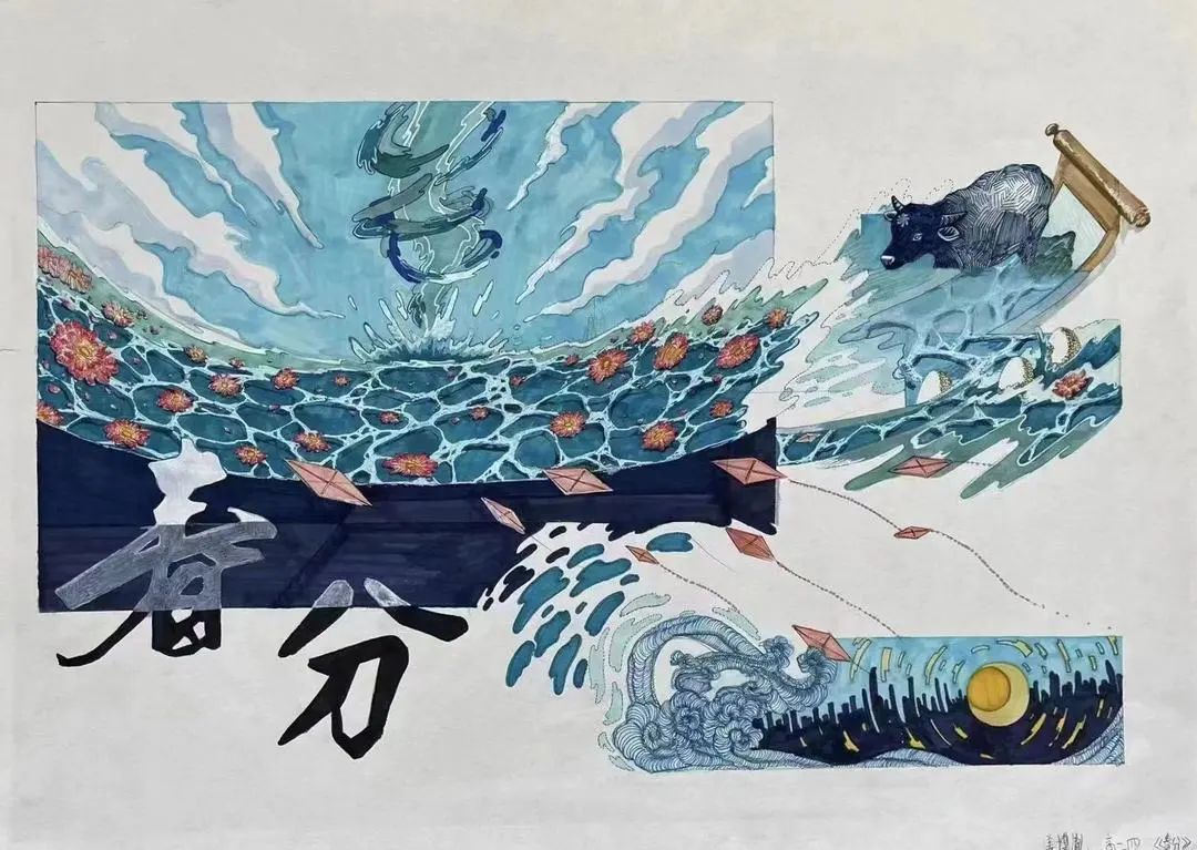 春分——二十四节气绘画作品（3）
