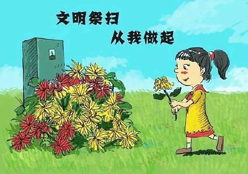 二十四节气清明儿童绘画（一）