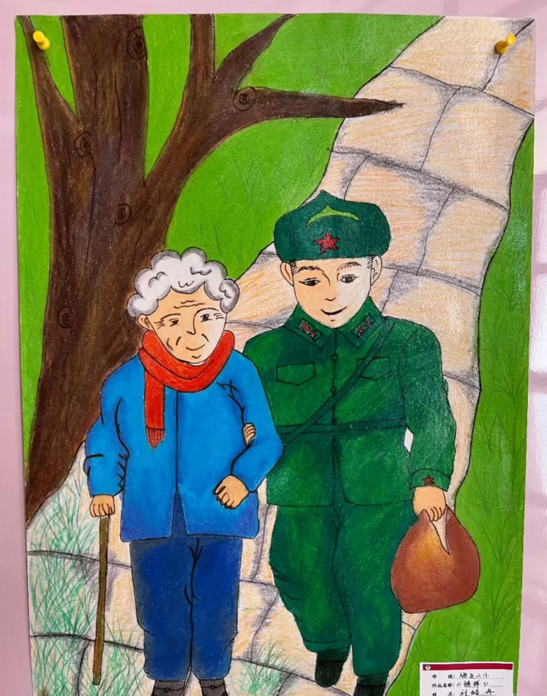 “新时代雷锋精神”主题儿童画作品（二）