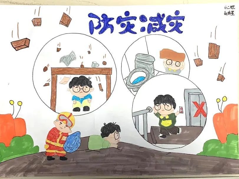 关于512防震减灾的儿童画图片第6张