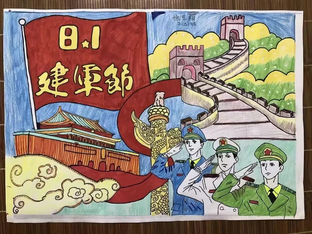 2023八一建军节主题绘画小学作品13