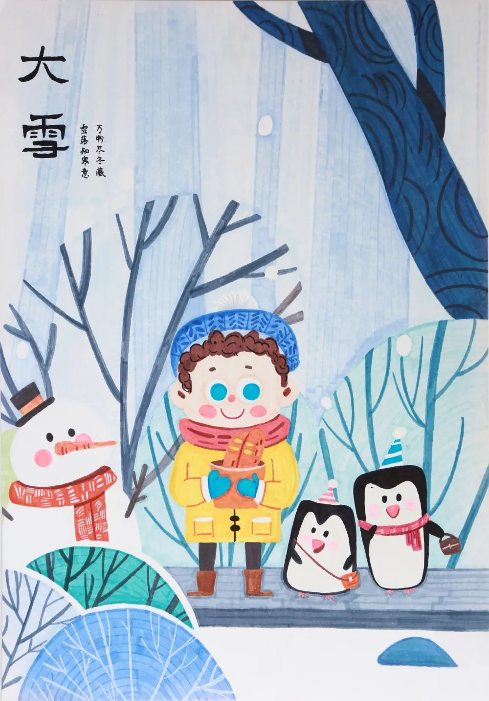 最美的二十四节气儿童画获奖作品第19张