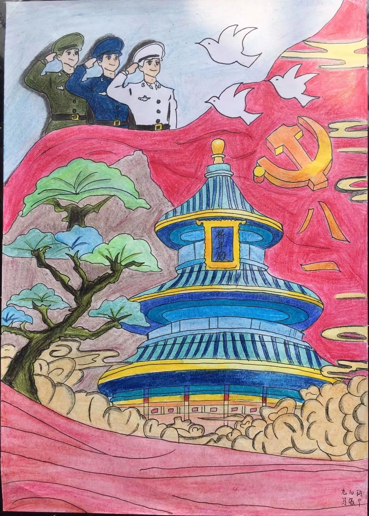 2023最新庆祝“八一建军节”主题中学生绘画（三）