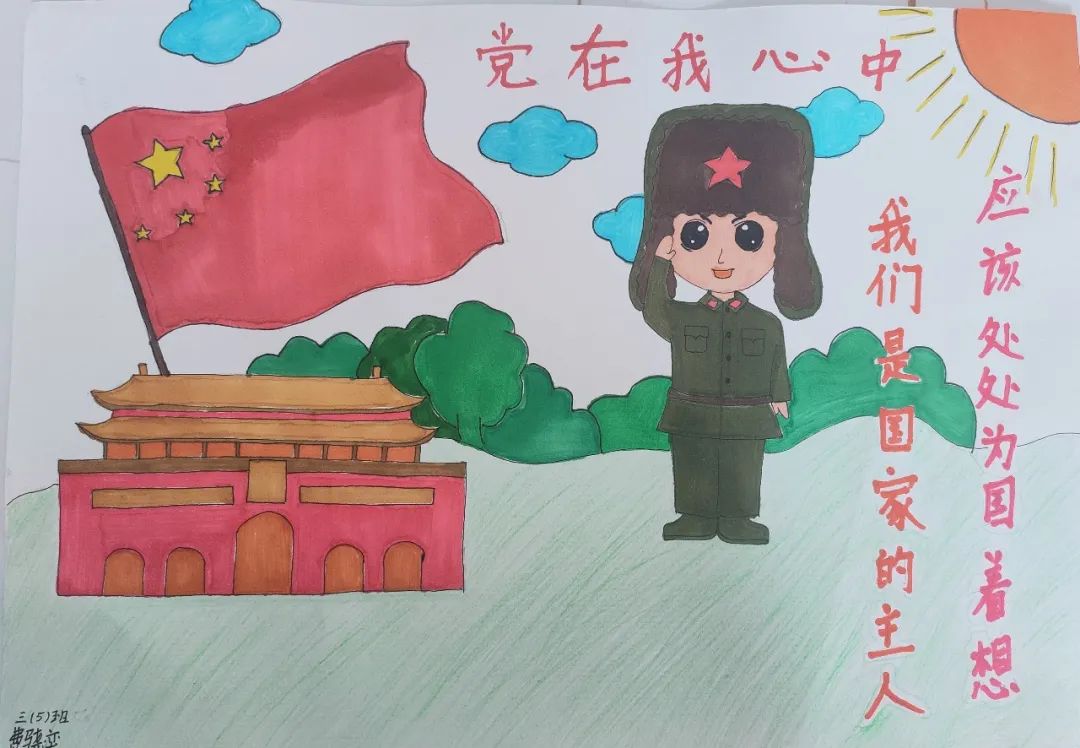 “不一样的时代 一样的奉献”雷锋精神绘画（十）