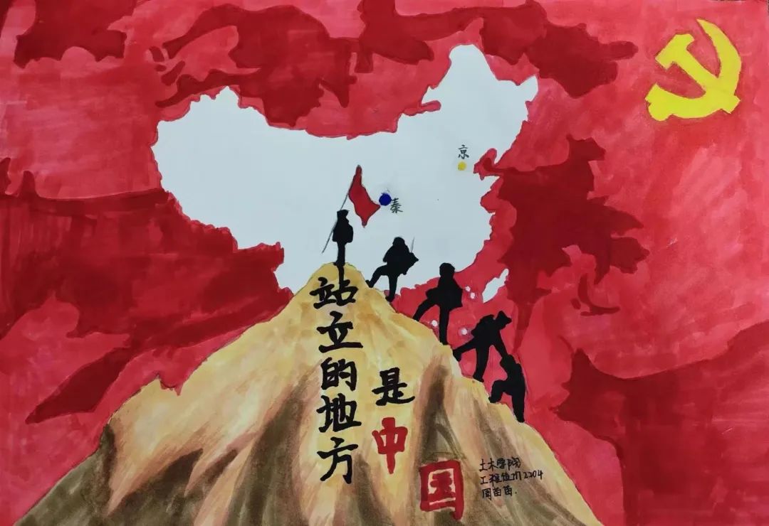 “跟党走 颂党恩 学习二十大”优秀画画作品（6）