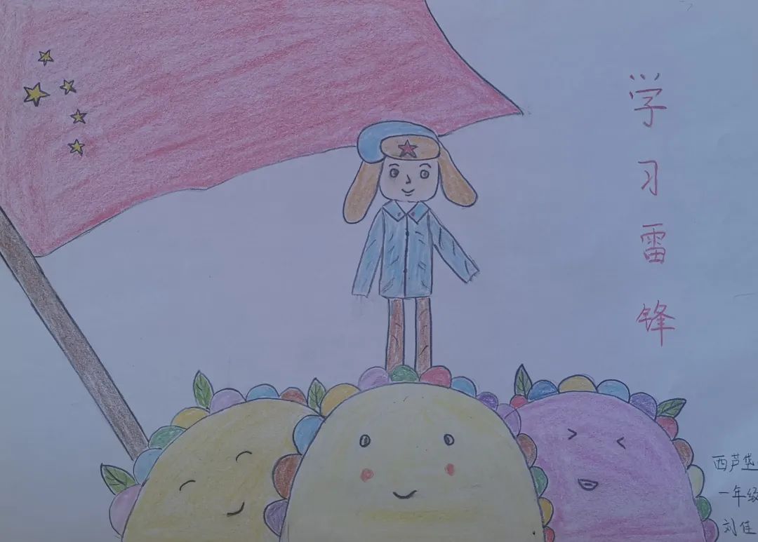 “学雷锋 树新风”绘画作品图片（9）