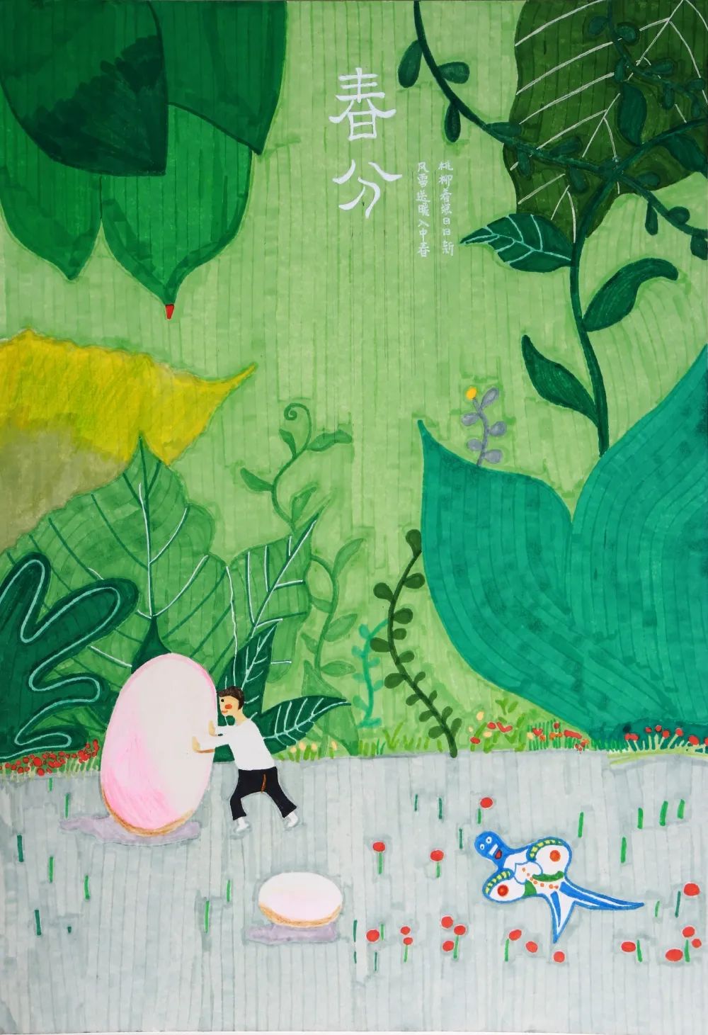 最美的二十四节气儿童画获奖作品第4张