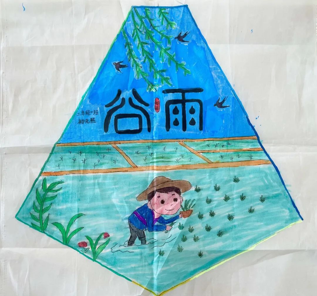 二十四节气绘画——谷雨③