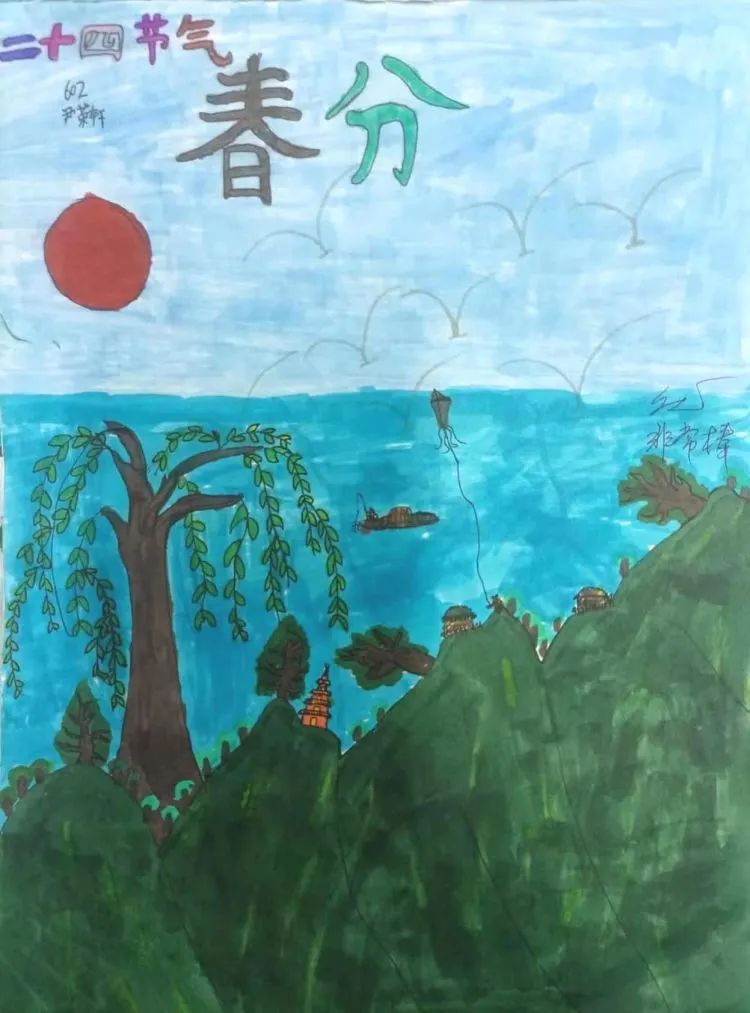 简单好看的春分节气儿童绘画（六）