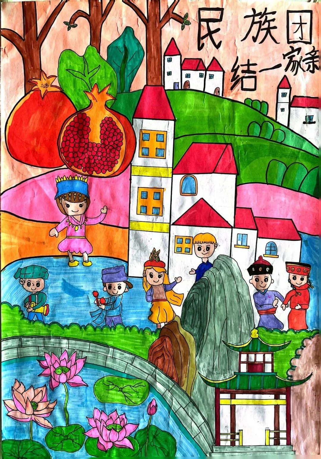 “红领巾 手拉手 民族团结一家亲”主题优秀作品（六）