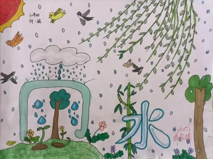 二十四节气系列——雨水儿童画（十四）