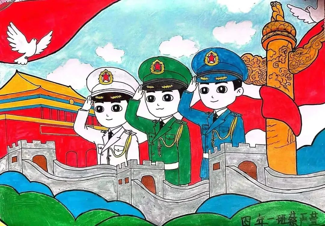 “童心迎八一 致敬最可爱的人”优秀儿童绘画作品（4）