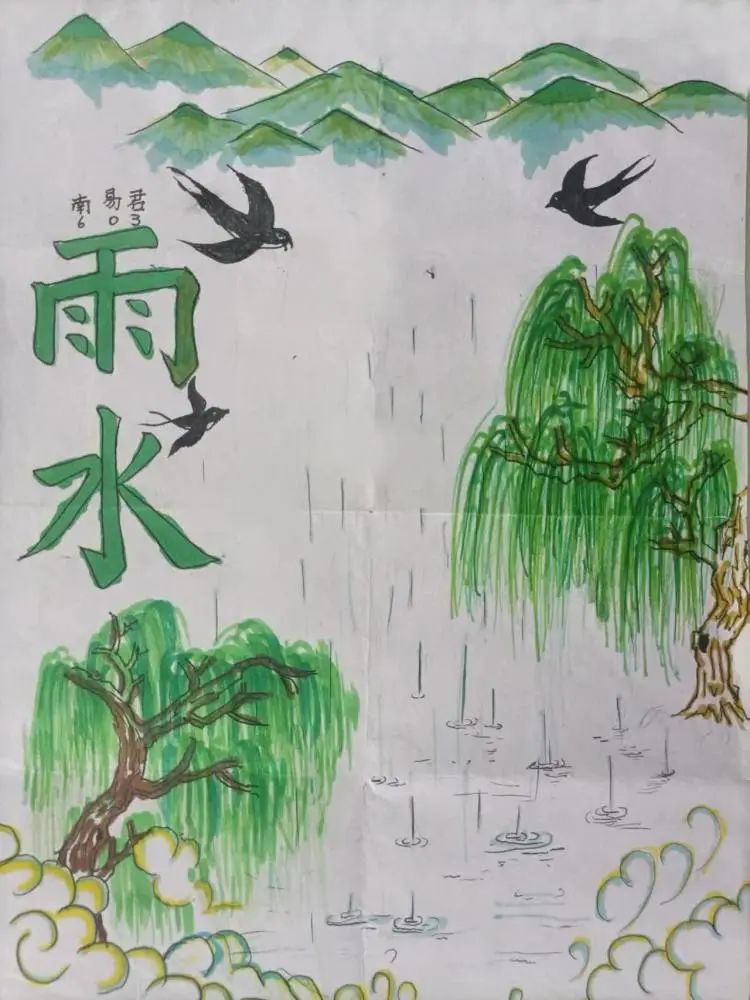 二十四节气系列——雨水儿童画（十二）