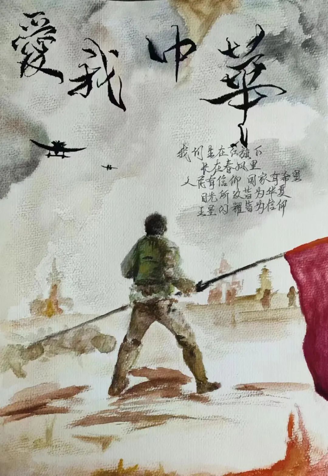 “跟党走 颂党恩 学习二十大”优秀画画作品（2）