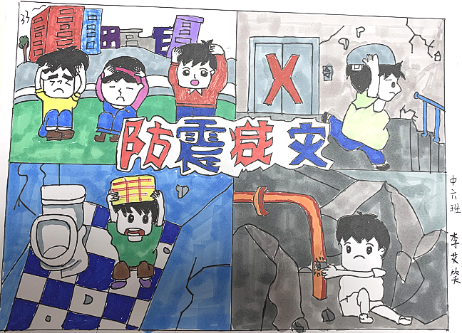关于512防震减灾的儿童画图片第20张