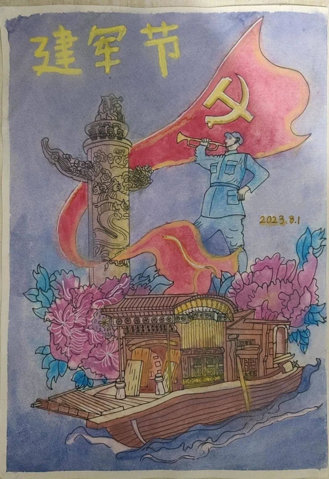 2023八一建军节主题绘画小学作品7