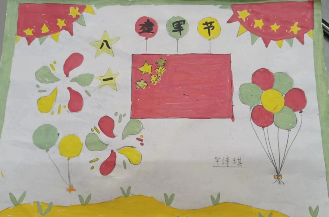 小学三年级建军节主题绘画展示（7）