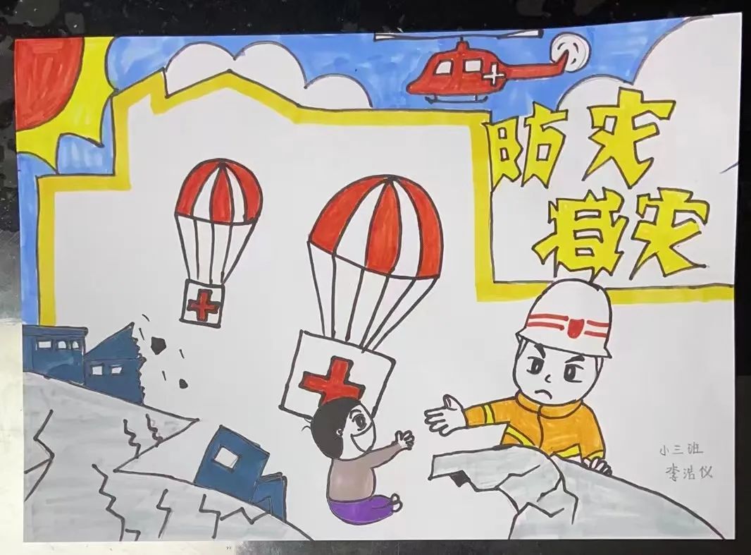 关于512防震减灾的儿童画图片第12张
