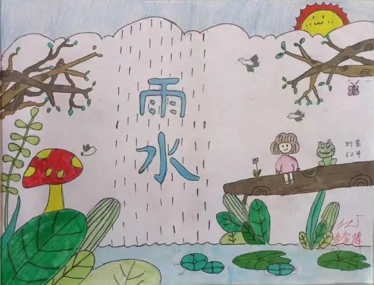 二十四节气系列——雨水儿童画（十三）