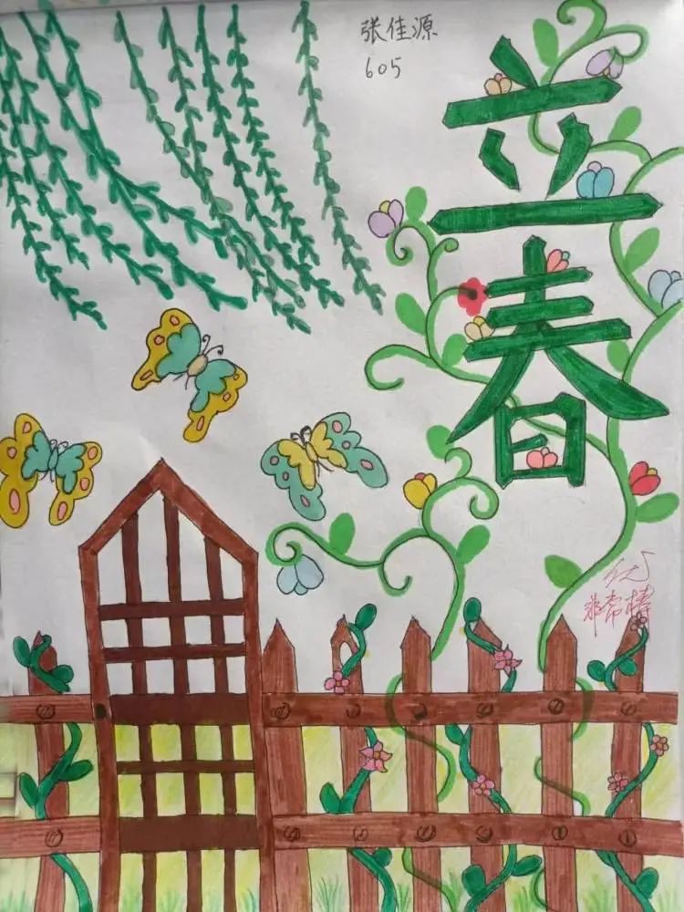 《二十四节气之立春》主题儿童画（2）