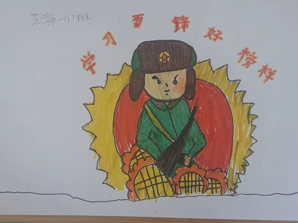 “学雷锋 树新风”绘画作品图片（7）